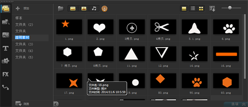 会声会影x7怎么制作电子相册 会声会影x7制作电子相册教程