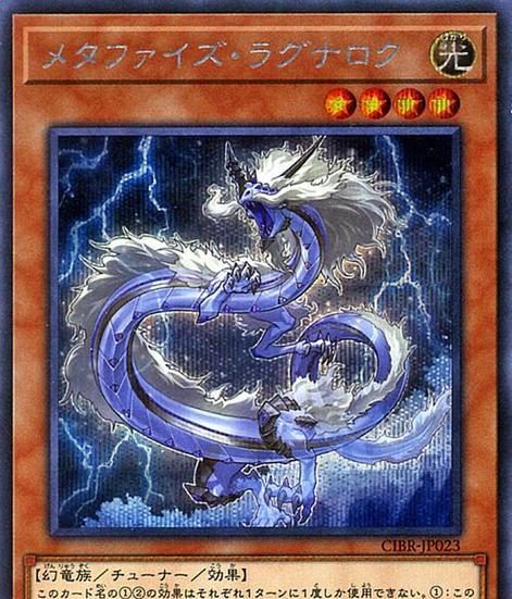 攻略天下（一览众多神龙游戏攻略，助你成为顶级玩家）