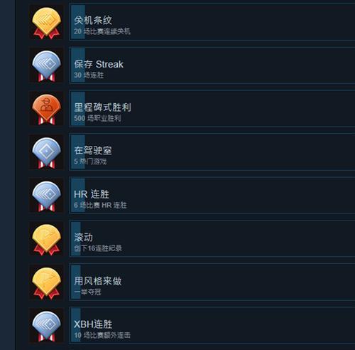 《打造无敌棒球队，征战手游高中棒球赛！》（让你的球队称霸手游高中棒球赛场，独步群雄！）