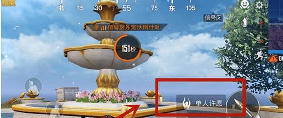 《和平精英》永久街舞动作获取攻略（轻松获取街舞动作，让你在游戏中更具魅力）