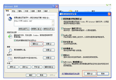 迅雷云播无法播放怎么办 迅雷帐号登陆ip过多被冻结是什么原因