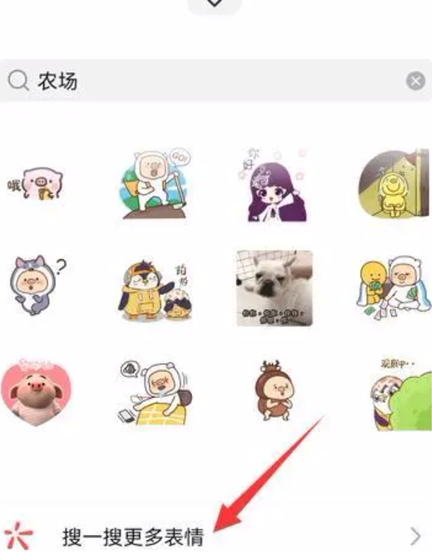 微信农场怎么养海绵宝宝 微信农场怎么养熊猫 微信农场怎么养海绵宝宝 微信农场怎么养熊猫