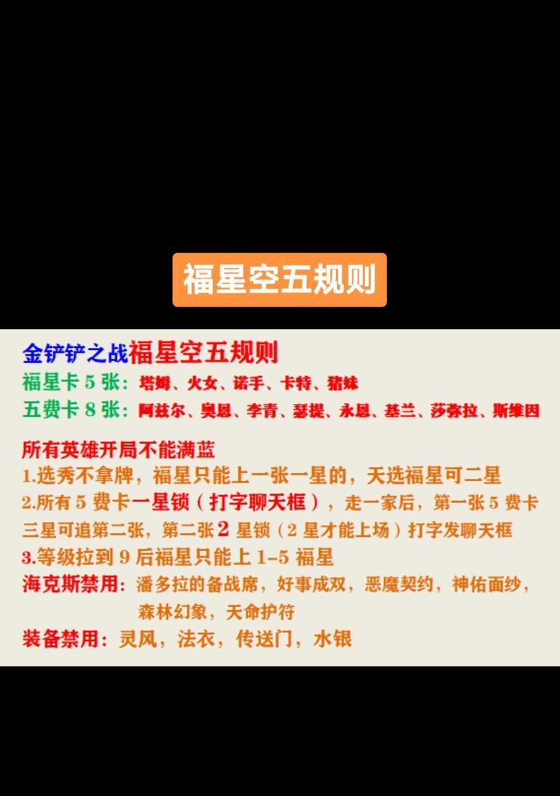 绝地求生（独步九州，无敌在手！一统全服攻略大揭秘！）