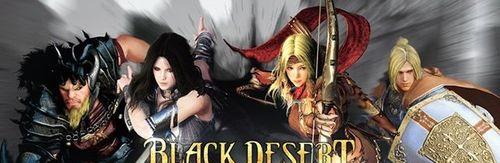 黑色沙漠游侠职业强度分析（探究游侠职业的优劣，助力黑沙玩家）