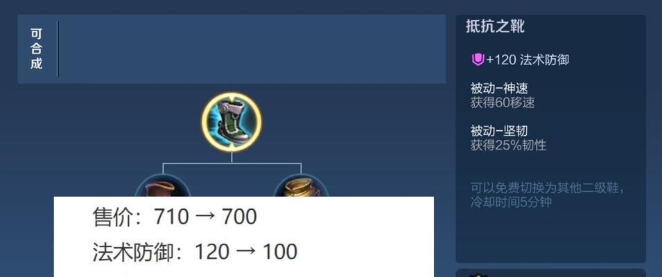 王者荣耀加法抗装备大揭秘（战队必备！提升生存能力的加法抗装备全解析）