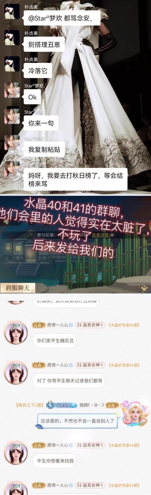 千金女孩游戏攻略（打造你的童话故事，一步步走向贵族世界）