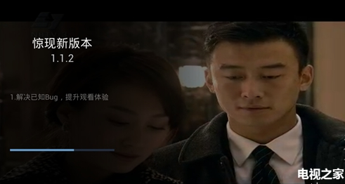 电视家TV版升级信息只提示一次就没再提示怎么办