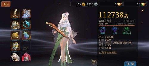 剑侠世界手游唐门与段氏的对决（以游戏为主，分析两个门派的优劣势，看看谁能够占据上风。）