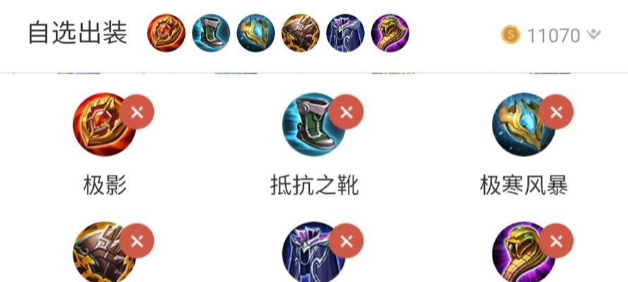 《权谋之王——司马懿最强出装搭配攻略》（成就游戏霸业，统治全场的必备法宝！）