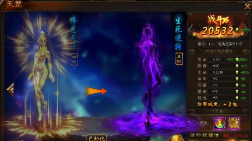 五行天罡游戏攻略（揭秘五行天罡游戏攻略，让你冲击顶级玩家不再困难！）