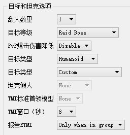 魔兽世界SimulationCraft中文版模拟器怎么使用呢?魔兽世界SimulationCraft中文版模拟器使用方法