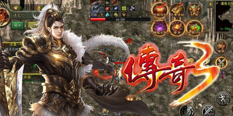 Rustred手游版攻略（探索废土世界，建立防御工事，成为统治者！）