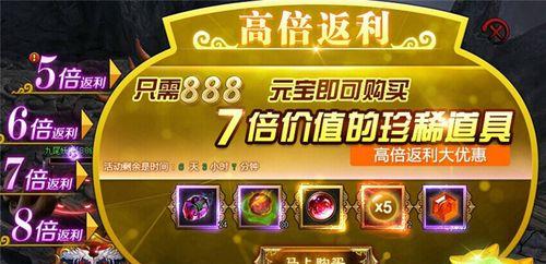 《西游之路攻略大全——玩转西游世界》（探索西游世界，赢在攻略指南中）