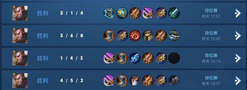 程咬金出装攻略（一步步教你如何选择最合适的装备）