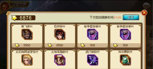 红警大战工会攻略（揭秘红警大战工会攻略，助你成为战争策略的王者！）