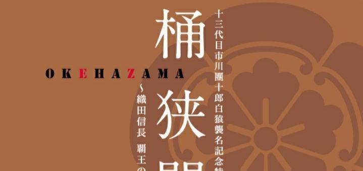 信长马场出装攻略（解密信长马场装备选择与配置技巧，助你成为真正的战争狂人）