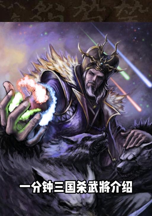 三国杀神司马懿攻略（探究司马懿的智谋战略，带你驰骋三国杀的战场）