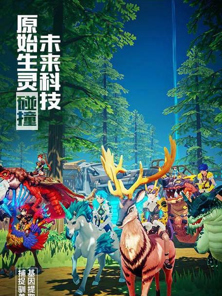 探寻星彩之夜的游戏乐趣（在哪个地图参与？15个段落带你探究！）