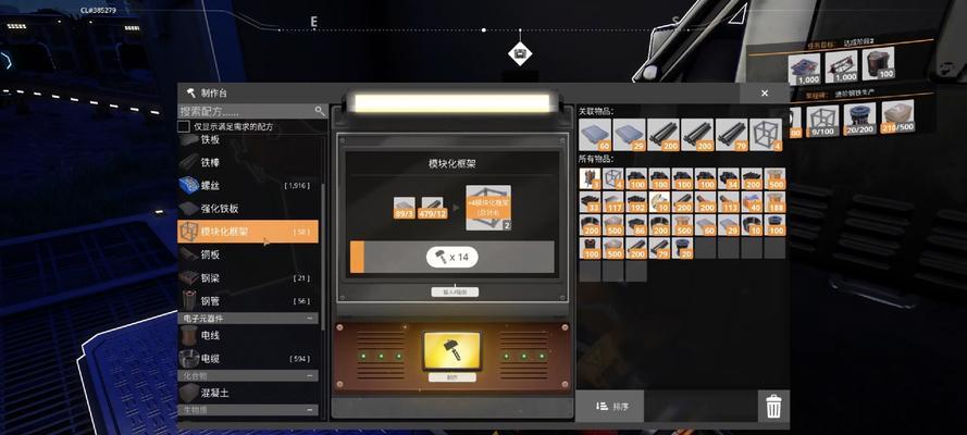 幸福工厂四人游戏攻略（如何成为幸福工厂的高手？）