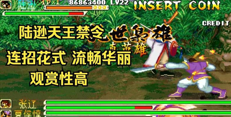 《三国战纪手游2陆逊攻略大全》（从雄心壮志到成就霸业，征战三国指日可待！（）