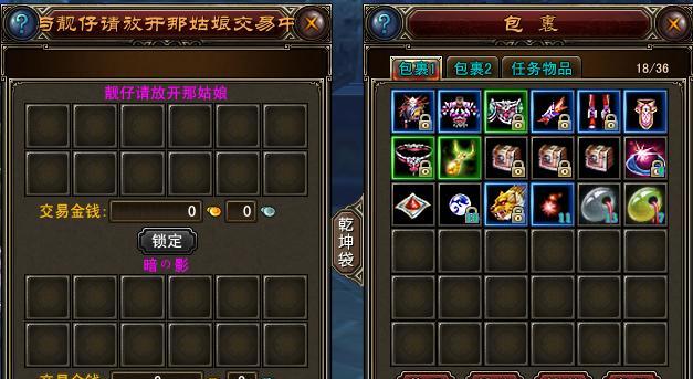 大神3游戏攻略中心（提升技巧，解谜无敌，攻略独步）