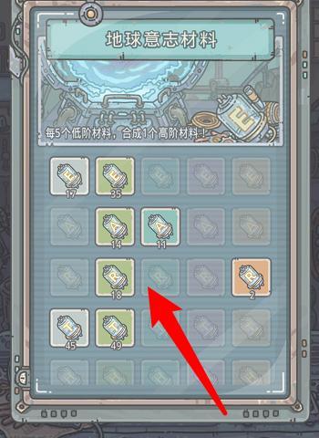 《最强蜗牛》游戏火箭解锁攻略（最新最全的火箭解锁方法，让你轻松拥有最强装备）