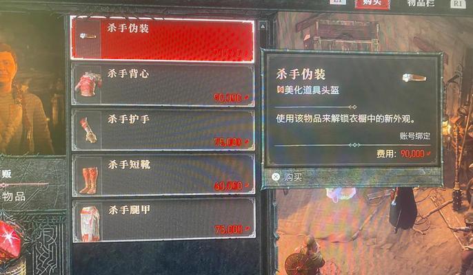 暗黑PVP法师出装攻略（探索暗黑世界，成为无敌法师！）