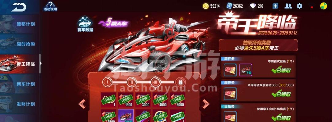 《QQ飞车手游》金刃黄蜂改装攻略（解析属性强大的金刃黄蜂，打造超强赛车，让你轻松登上排行榜！）