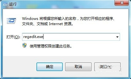 win+e快捷键失灵怎么办 win+e快捷键失灵解决方法