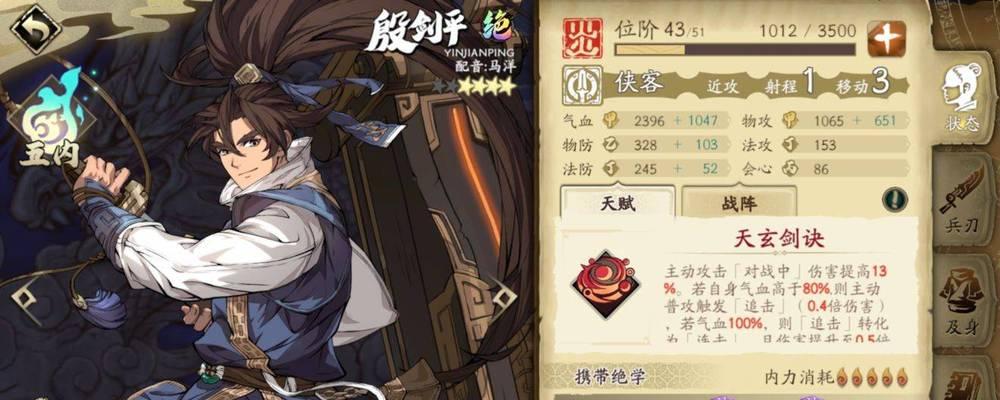 王者荣耀越级挑战铭文出装攻略（挑战极限！如何以越级挑战提升游戏实力？）