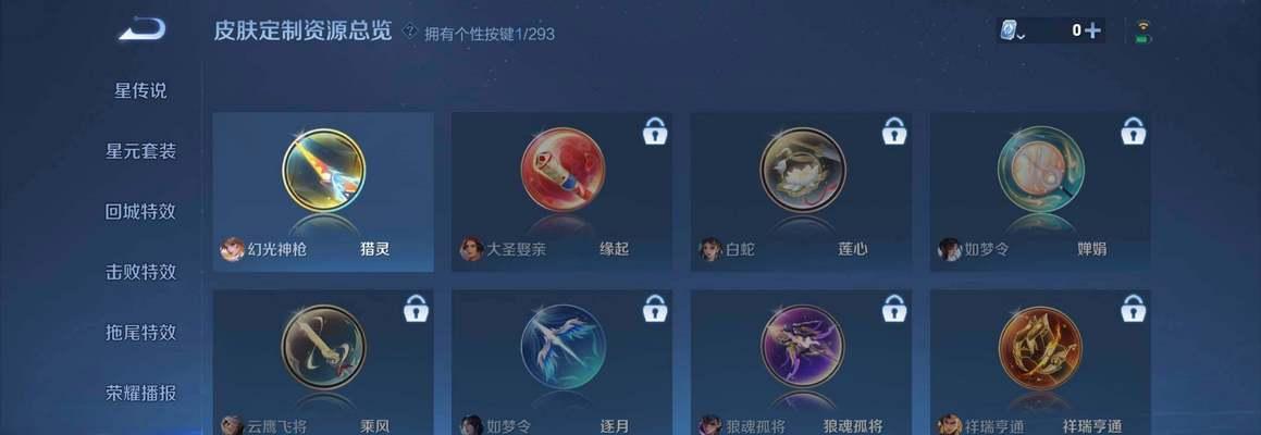 王者荣耀单点神枪出装攻略（掌握最强单点输出，征服王者战场！）