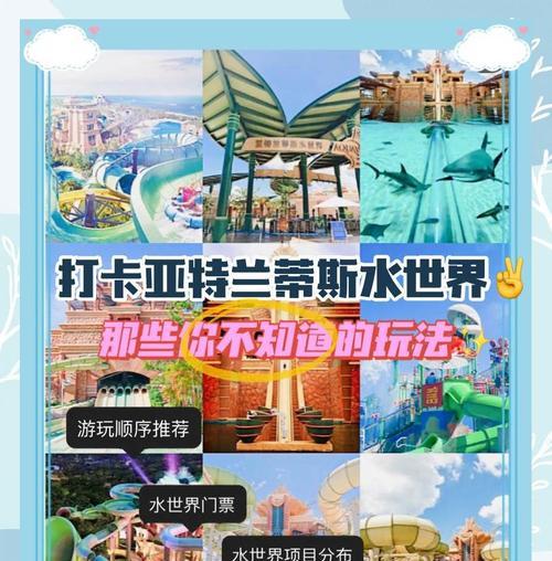 畅游单人小水上乐园（全面指南带你玩转单人小水上乐园，暑期独乐乐不如众乐乐！）