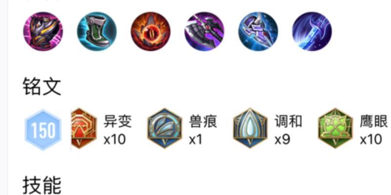 《以蒙恬实战教学出装攻略最新》（轻松学会如何选择最适合蒙恬的出装）