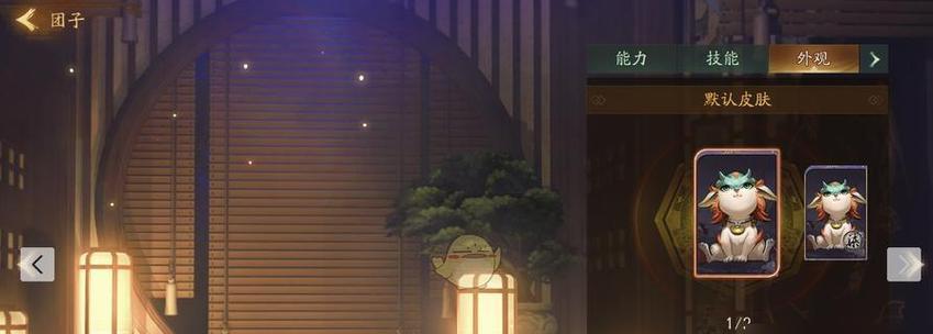 《神都夜行录》会心值攻略（揭秘会心值的作用及如何提高）