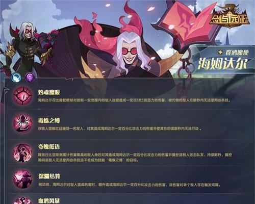 《剑与远征》攻略（掌握策略，闯过考验——厄伦加纳进阶攻略大揭秘！）