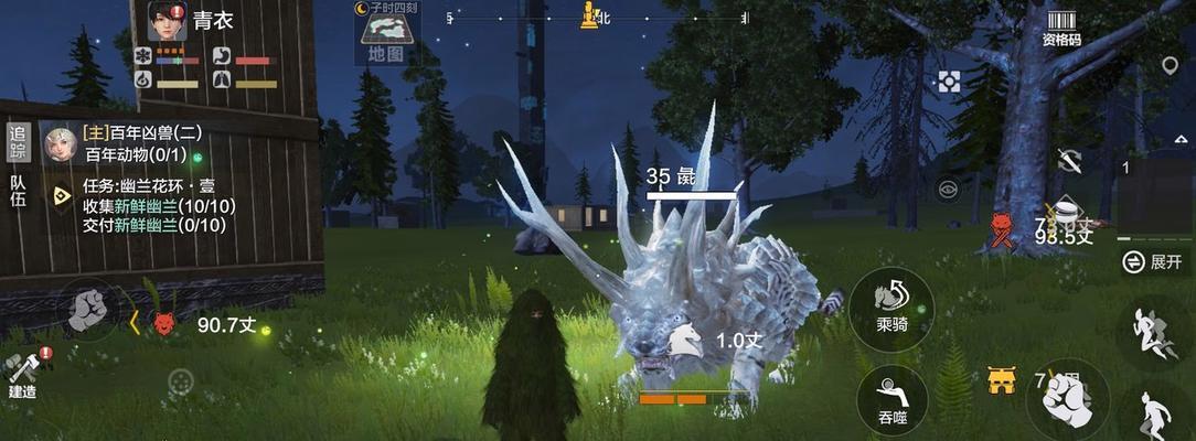 妄想山海（全新升级，打造最强异兽团队，征战天下）