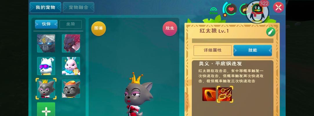 《创造与魔法》游戏抱抱熊融合攻略（游戏进阶必备攻略，学会抱抱熊融合，成为高级玩家）