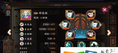 《阴阳师手游战斗升级攻略》（提升战斗实力，轻松升级！）