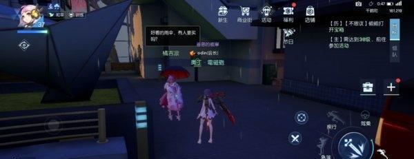 《以龙族幻想异闻攻略大全》详解（打败魔王，拯救龙族的秘密战略揭示）