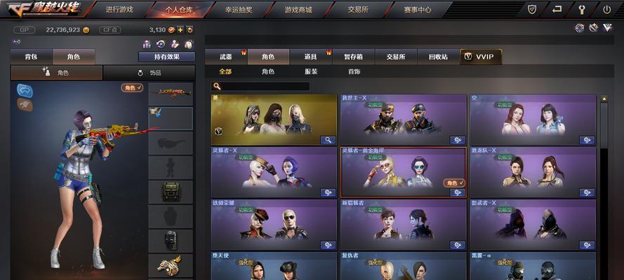 以毁灭救世主任务攻略（彻底摧毁救世主的方法，让真正的救世主浮出水面！）