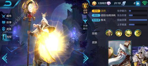 《妖怪打姜子牙出装顺序攻略》（成为战场上的妖怪终结者，掌握攻击节奏关键！）