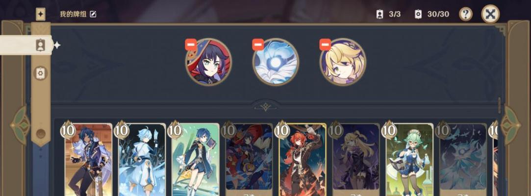 《原神》七圣召唤（如何通过七圣召唤获得纯水精灵，玩家必看！）