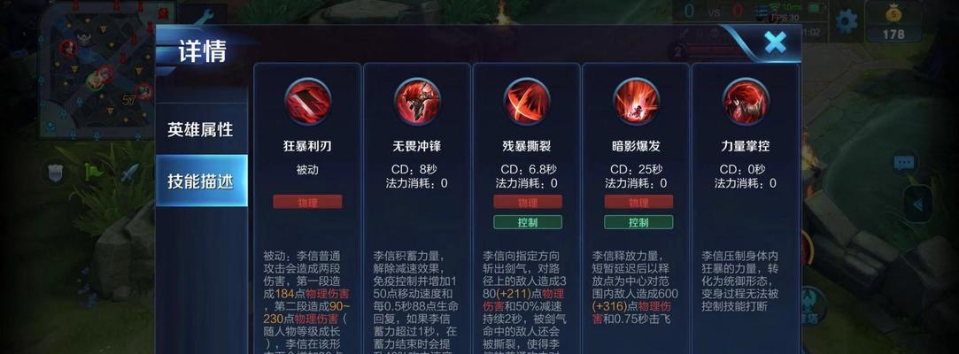 法师新英雄出装铭文攻略（探索最强法师出装和铭文搭配，打造无敌战力！）