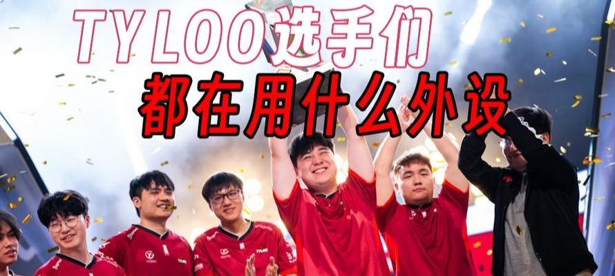 以缔造者刷图装备选择指南（打造强力角色，助你刷图如虎添翼）