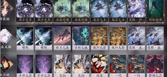 《阴阳师百闻牌》安眠委托任务详解（如何快速完成安眠委托任务，获取更多奖励？）