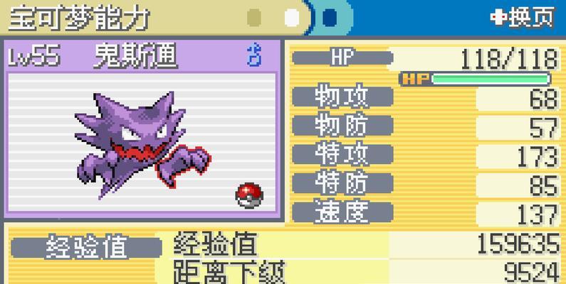 如何成为一名口袋训练师？（掌握技能攻略，成为顶级训练师）