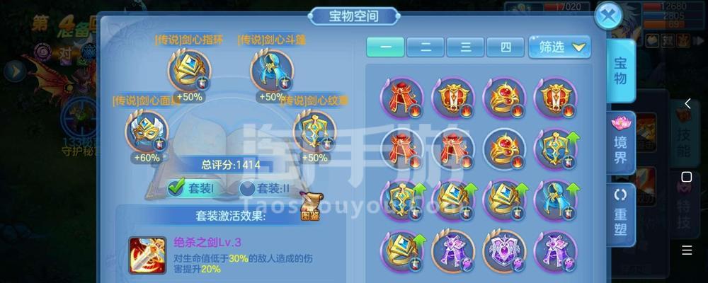 天堂奇缘手游攻略（成为最强勇士，征服神秘的天堂之路）