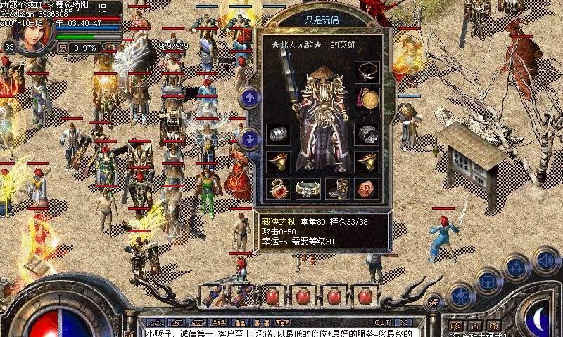 貂蝉高伤害出装攻略（尽显风华，一招秒杀！）