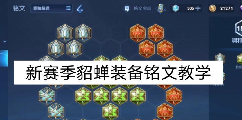 英雄联盟（了解如何最大化你的单挑能力，成为不败的王者吧！）