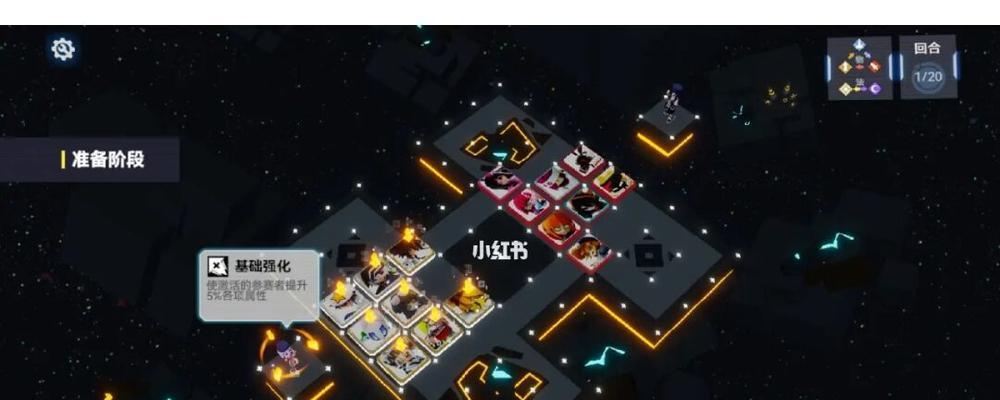 《黑洞乱斗上分大全》（手把手教你提高胜率，打造强力战队！）